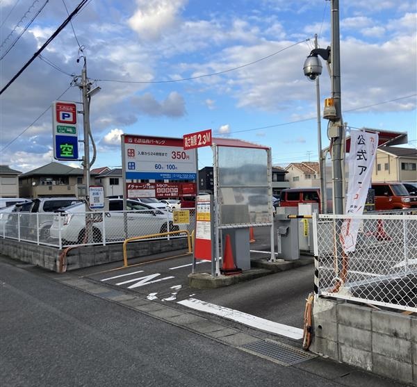 名鉄協商パーキング　稲沢駅前東第２